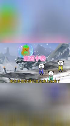 脑洞小老弟无实名认证