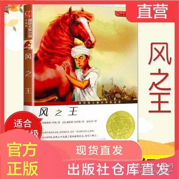 万词王