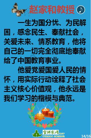 竞技宝如何