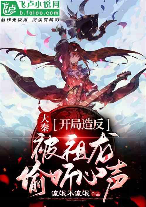 春雨直播app